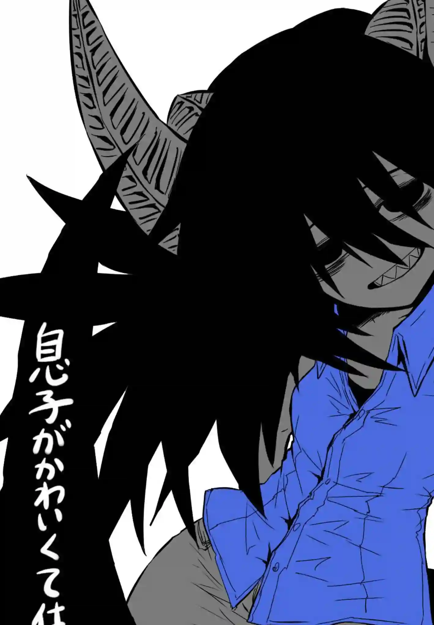 儿子可爱过头的魔族母亲第97话