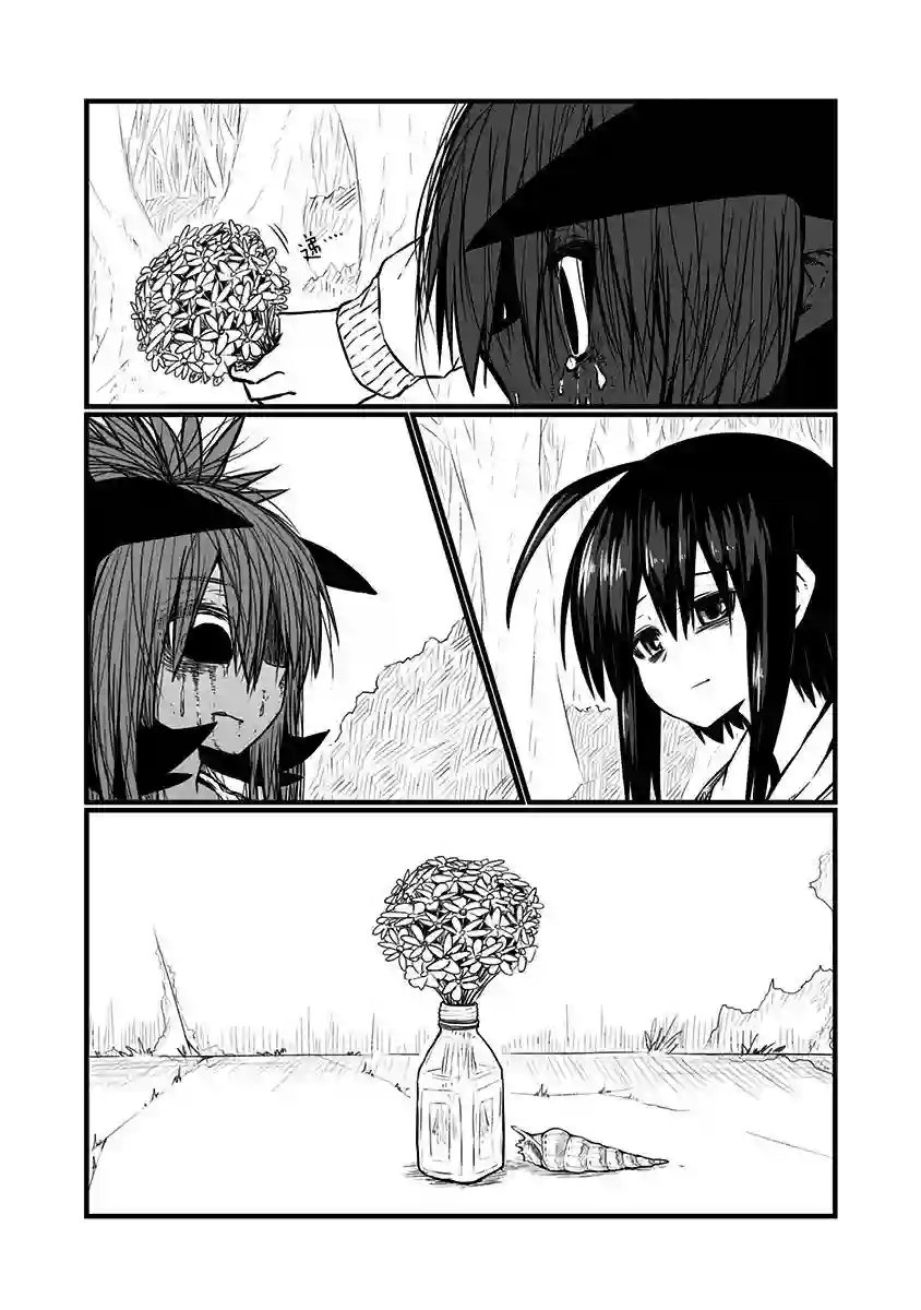 儿子可爱过头的魔族母亲特典3