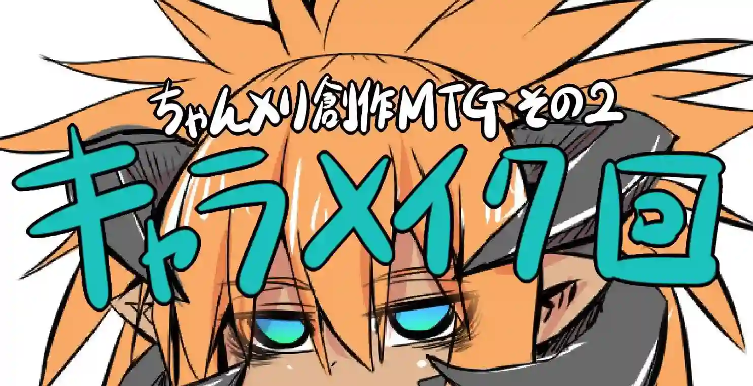 儿子可爱过头的魔族母亲第103话