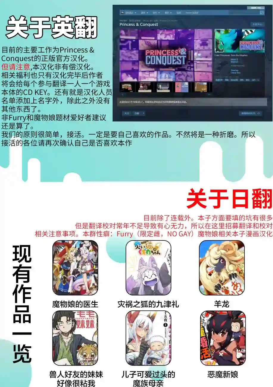 儿子可爱过头的魔族母亲第106话