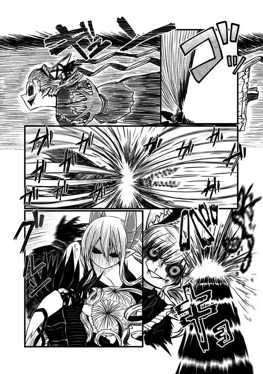 儿子可爱过头的魔族母亲第114话