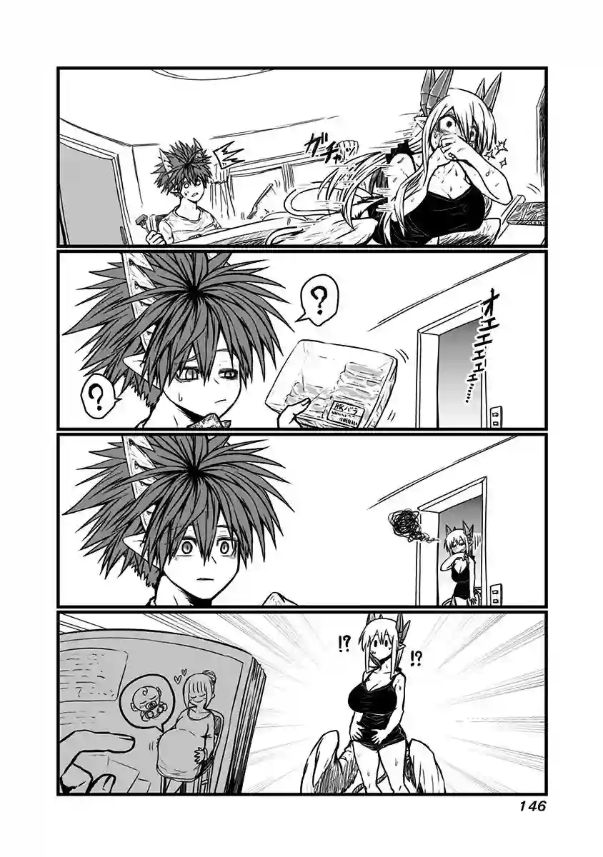 儿子可爱过头的魔族母亲第116话