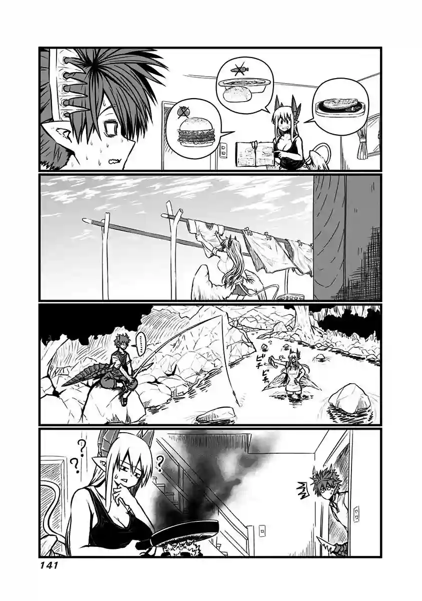 儿子可爱过头的魔族母亲第116话