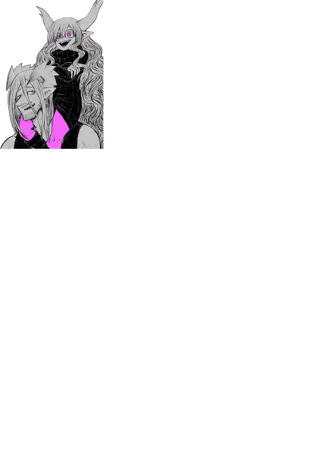 儿子可爱过头的魔族母亲第132话