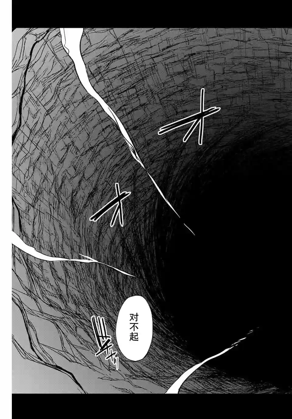 不幸职业鉴定士实则最强第01话