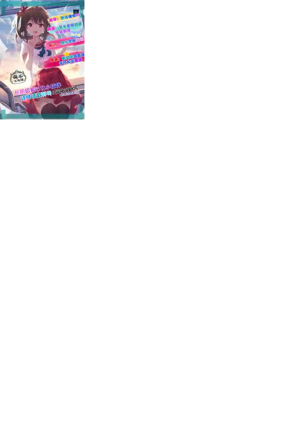 不幸职业鉴定士实则最强第3.1话