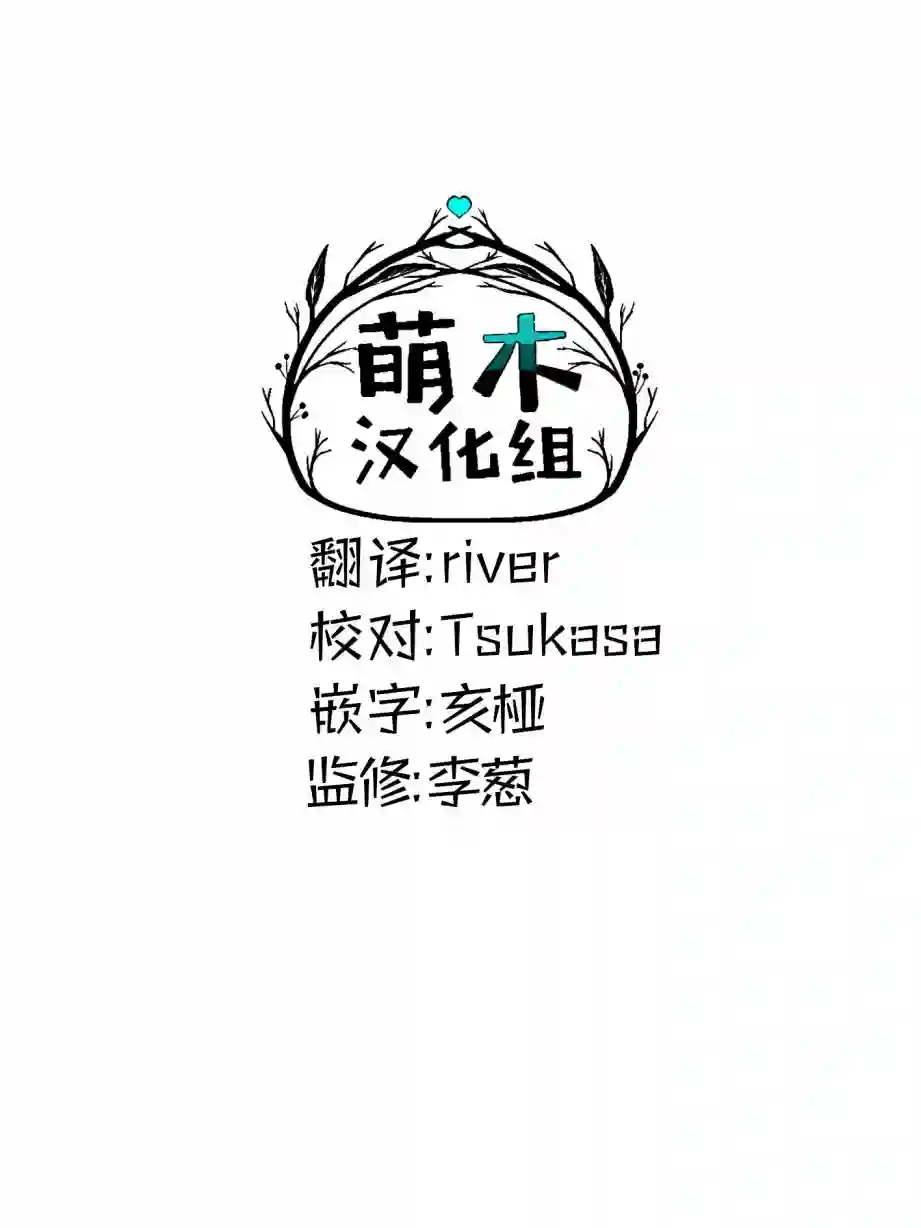 不幸职业鉴定士实则最强第6.0话