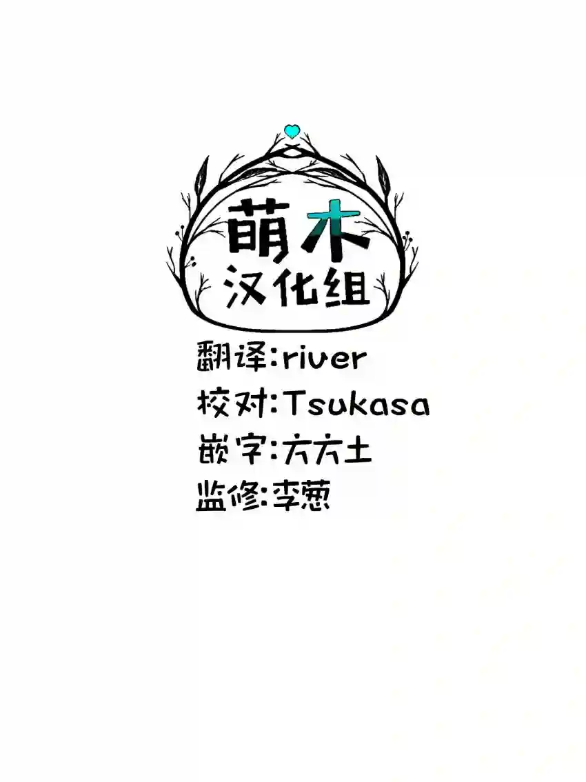 不幸职业鉴定士实则最强第6.0话