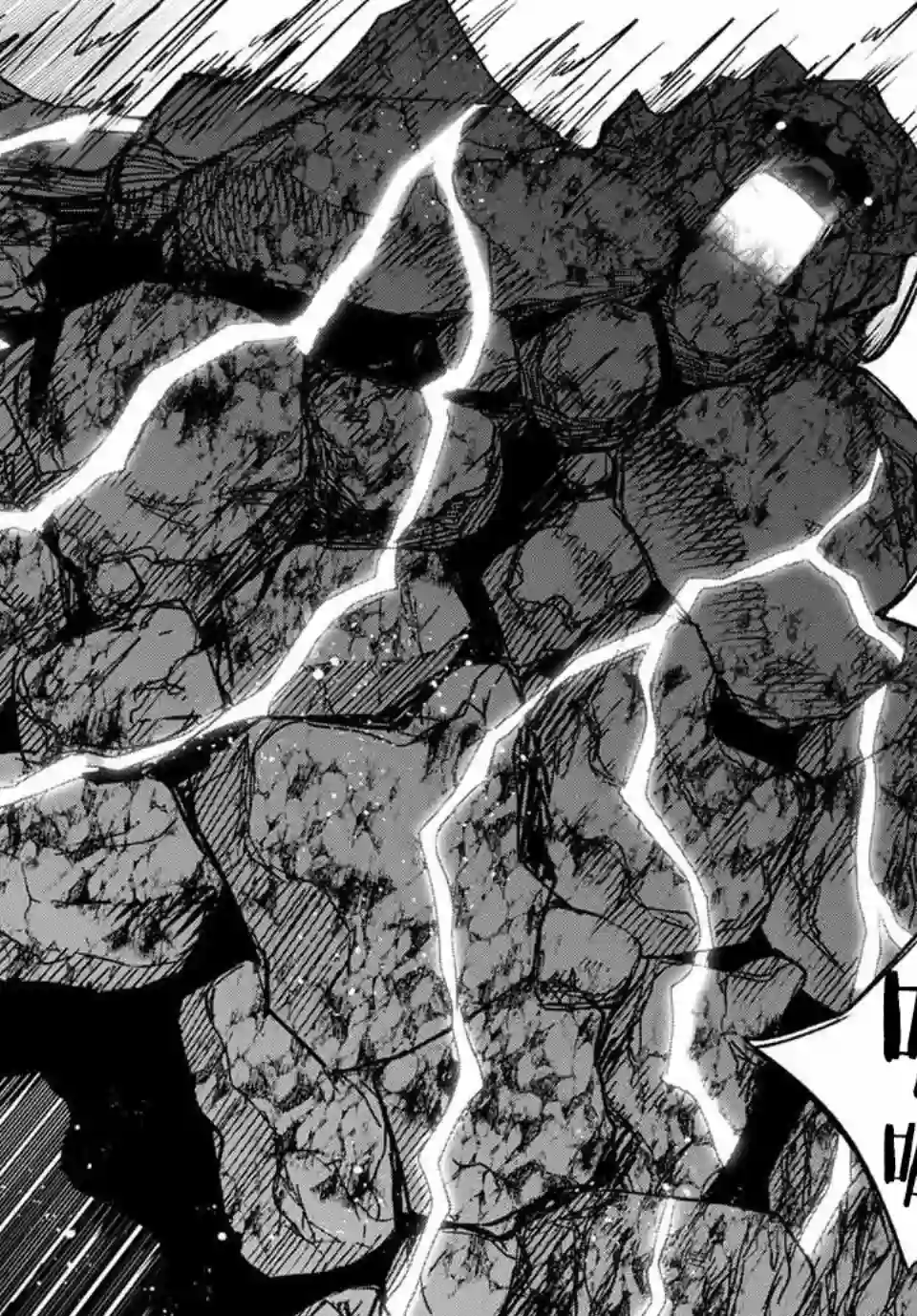 不幸职业鉴定士实则最强第7.2话