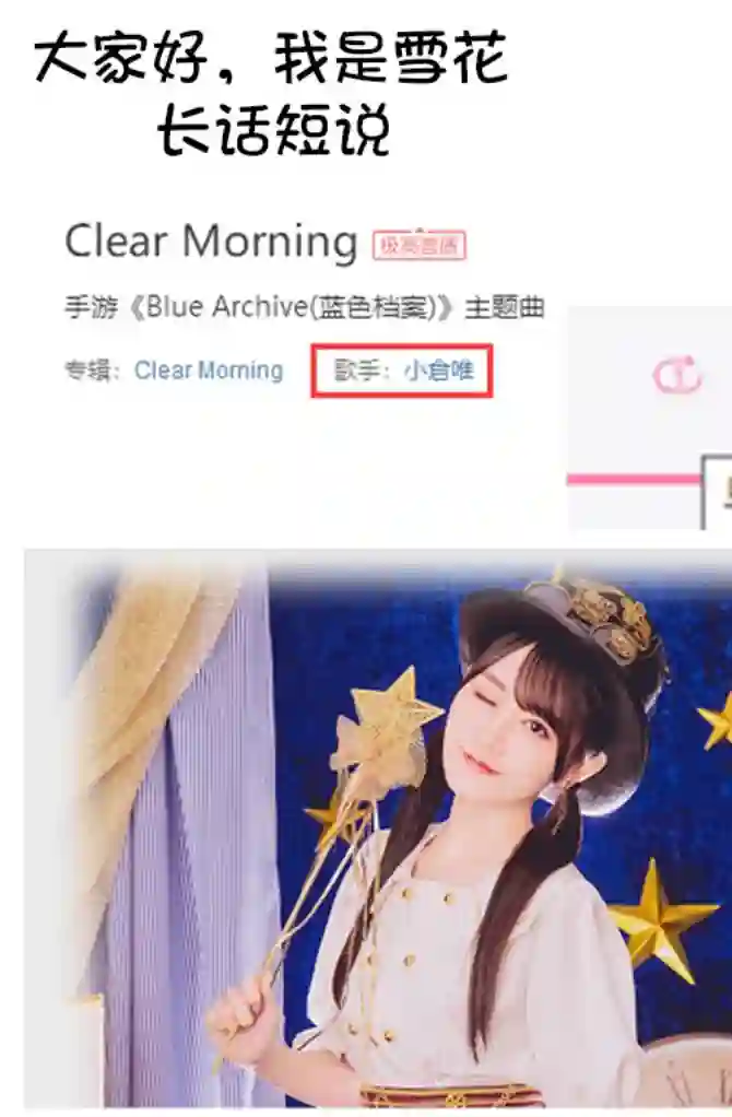 不幸职业鉴定士实则最强第14.1话