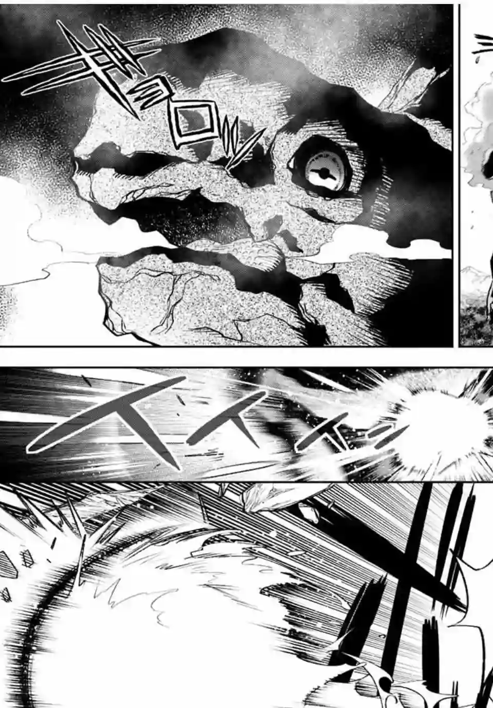 不幸职业鉴定士实则最强第14.1话