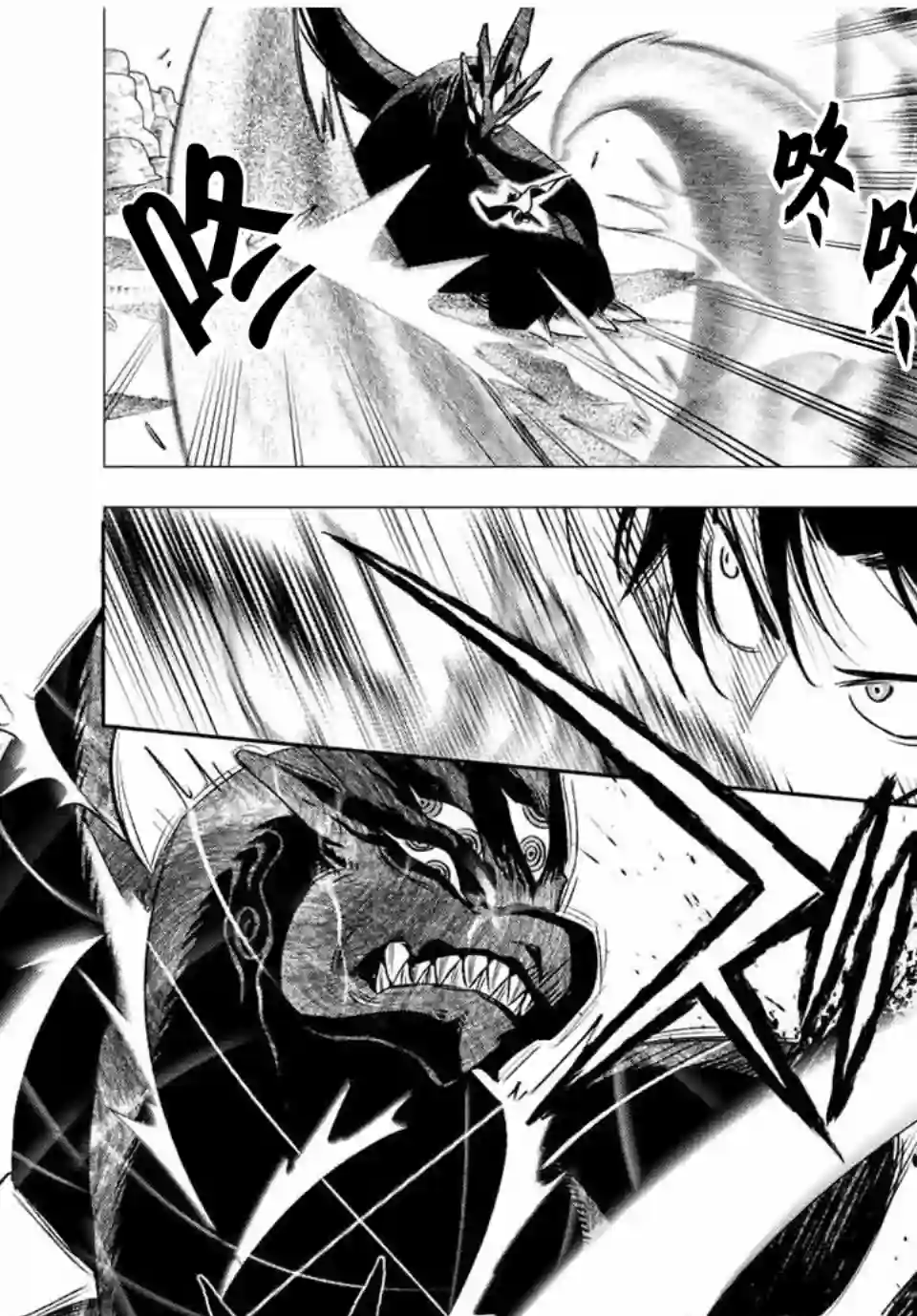 不幸职业鉴定士实则最强第18.2话