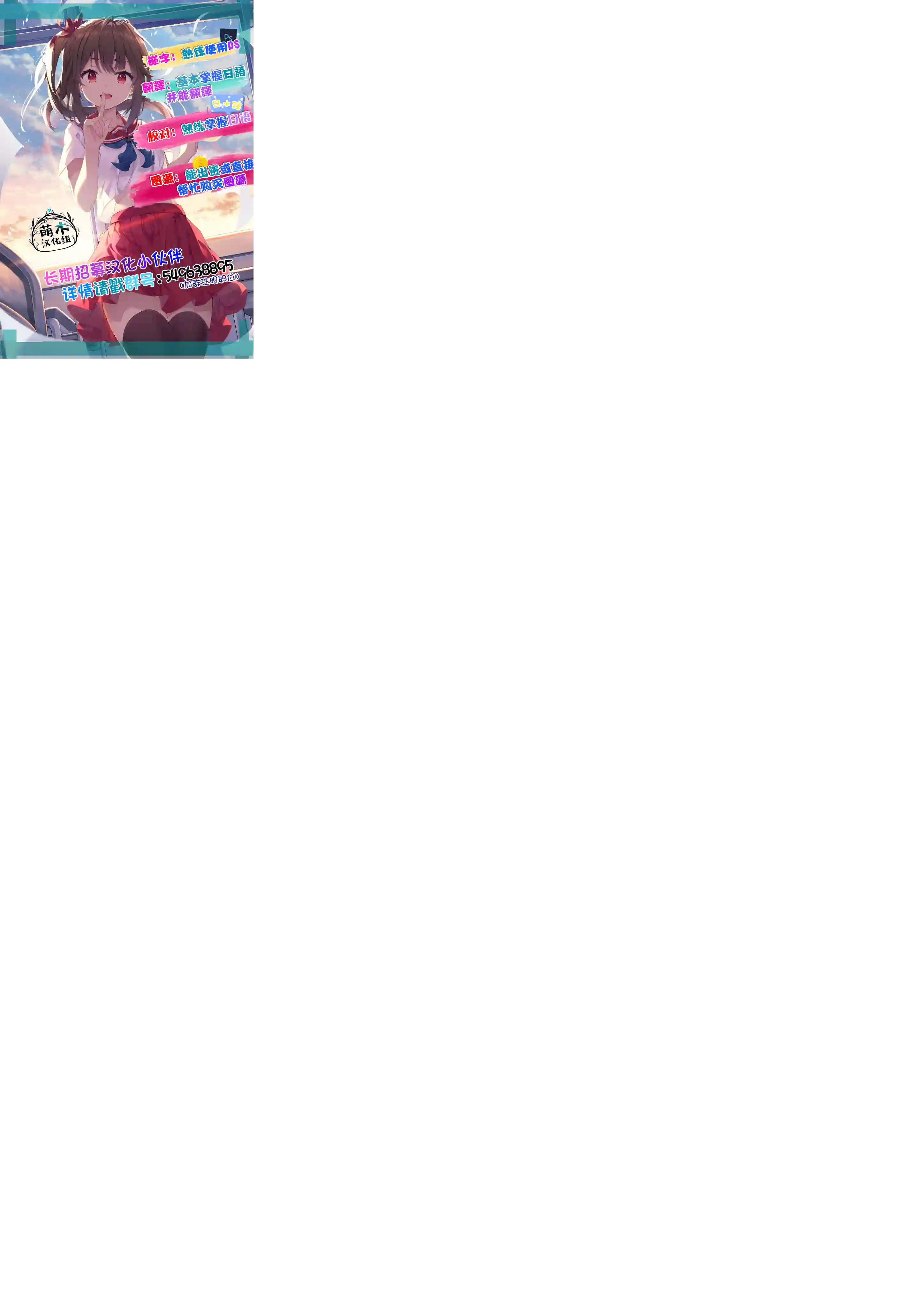 不幸职业鉴定士实则最强第21.1话