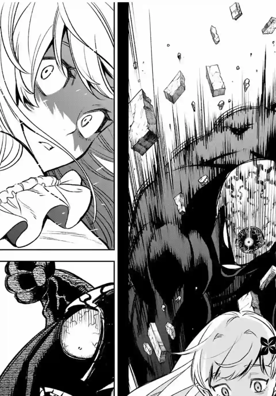 不幸职业鉴定士实则最强第21.1话