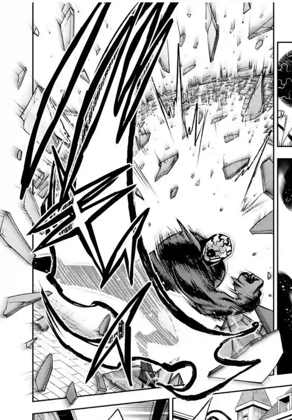 不幸职业鉴定士实则最强第21.1话