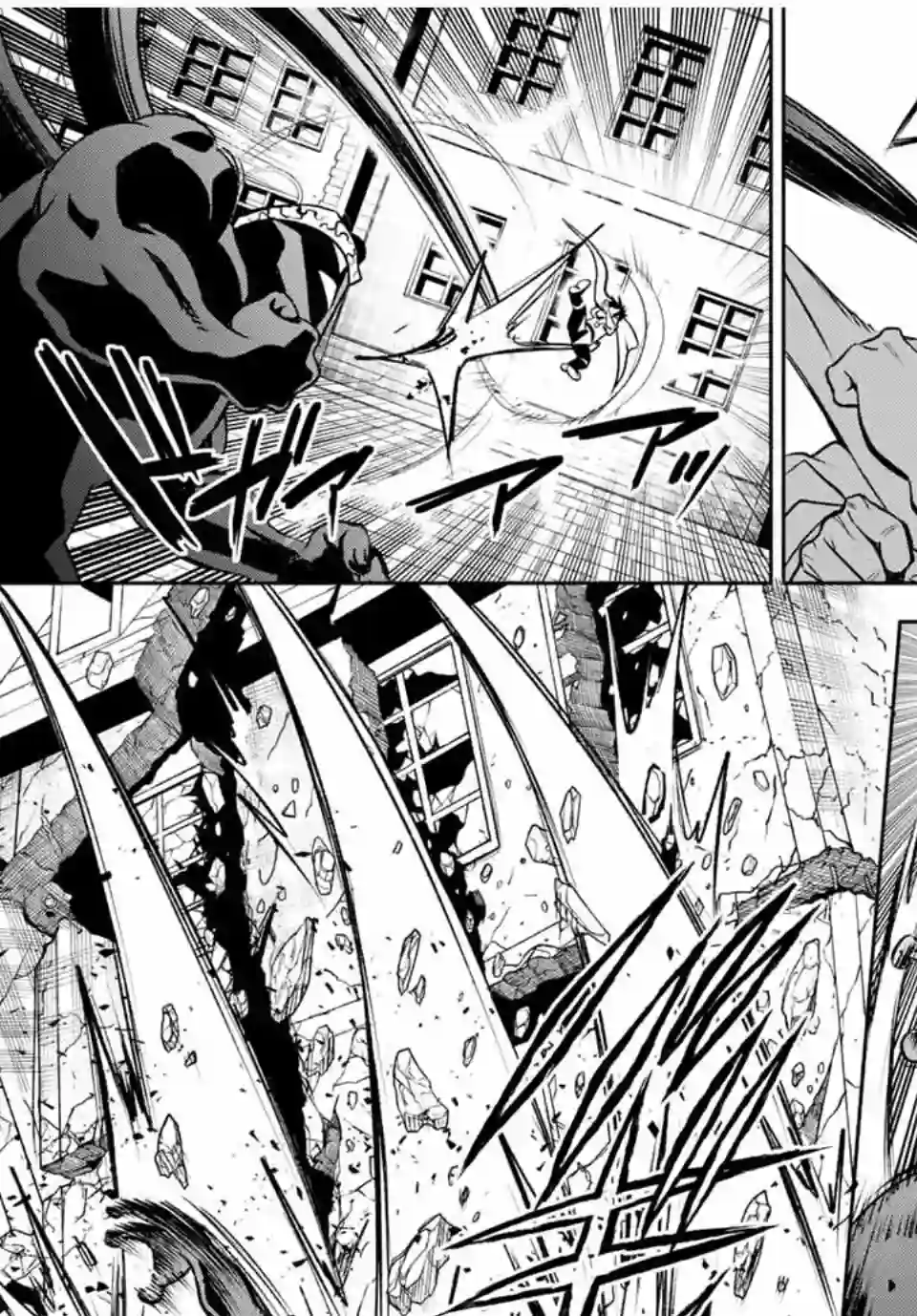 不幸职业鉴定士实则最强第22.1话