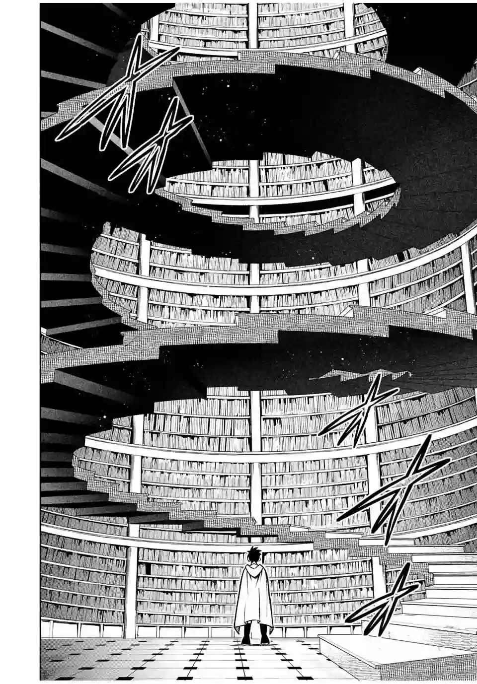 不幸职业鉴定士实则最强第25.1话