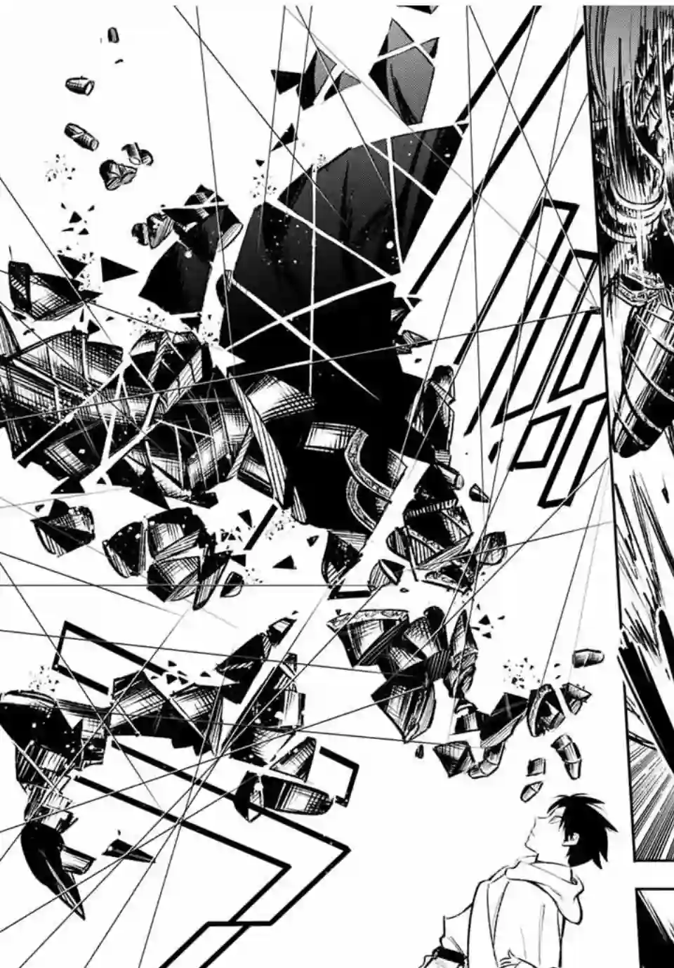 不幸职业鉴定士实则最强第27话