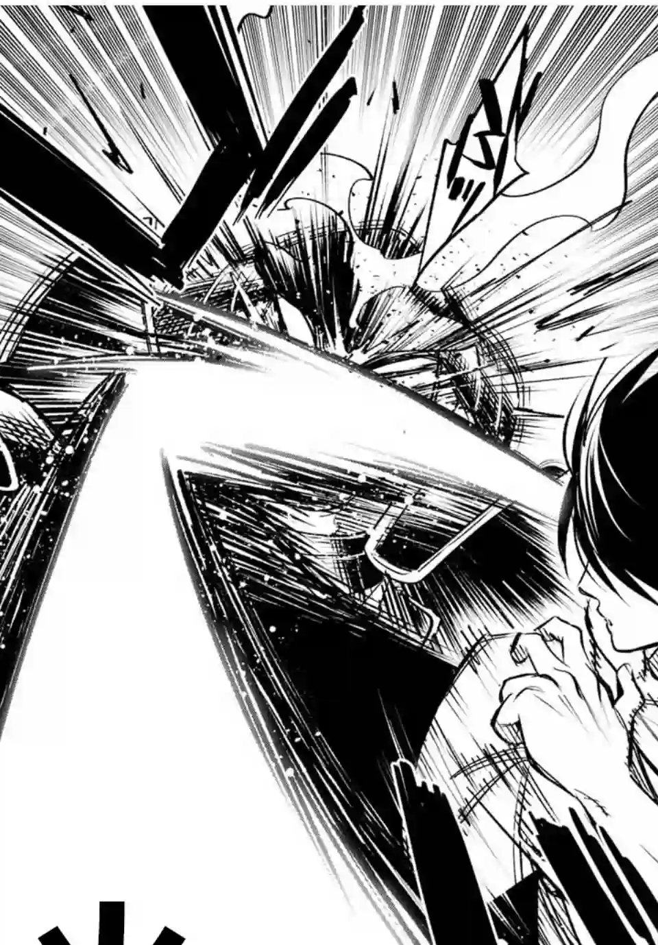 不幸职业鉴定士实则最强第28话