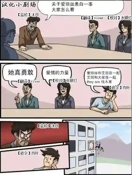 不幸职业鉴定士实则最强第29话