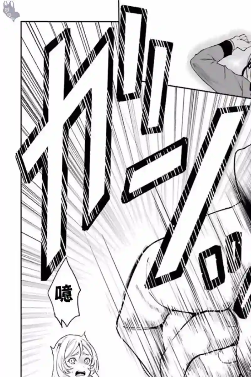 狂赌之渊·双第38话