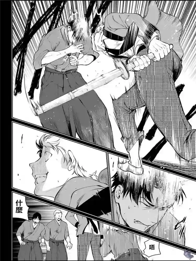 狂赌之渊·双第44话