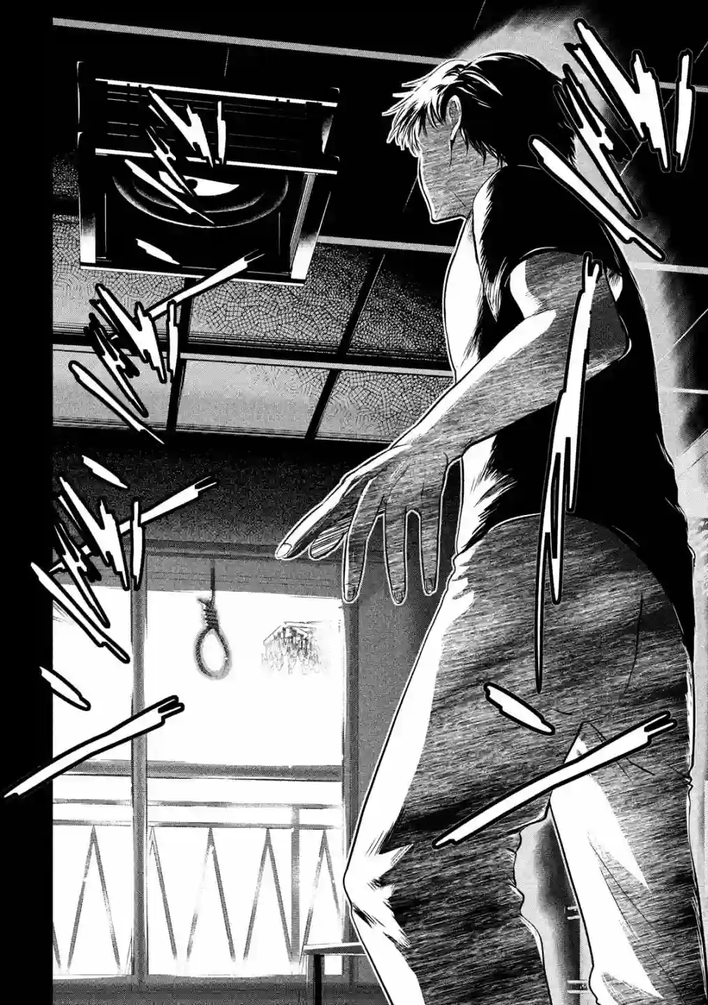 与雪女向蟹北行第08话