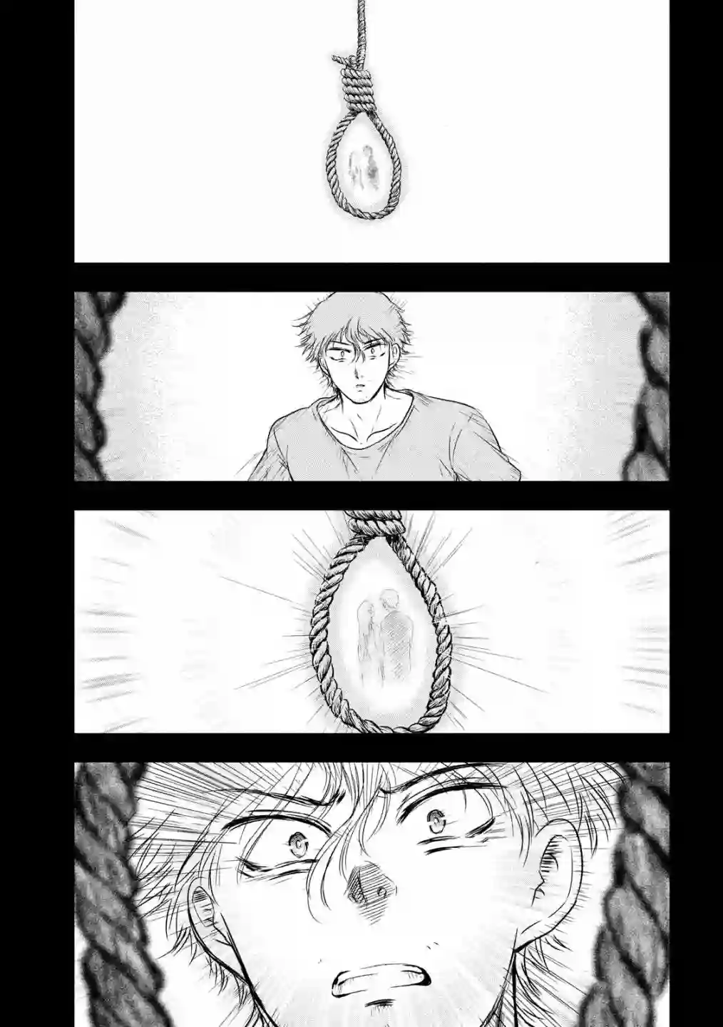 与雪女向蟹北行第08话