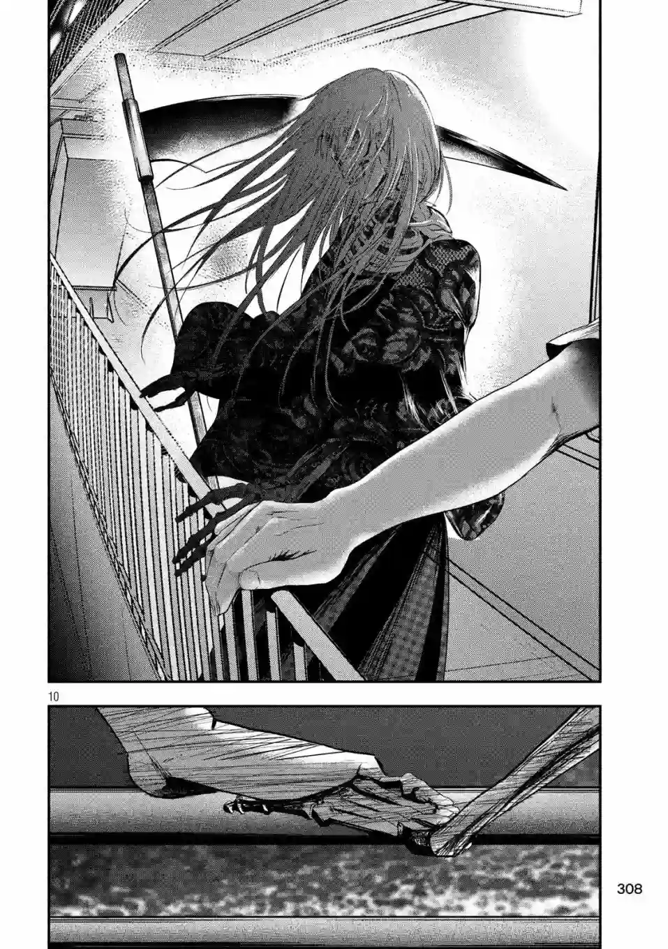 与雪女向蟹北行第29话