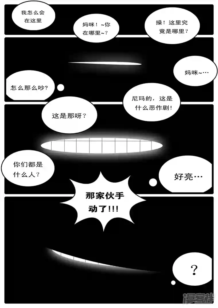 world game第1天 开始