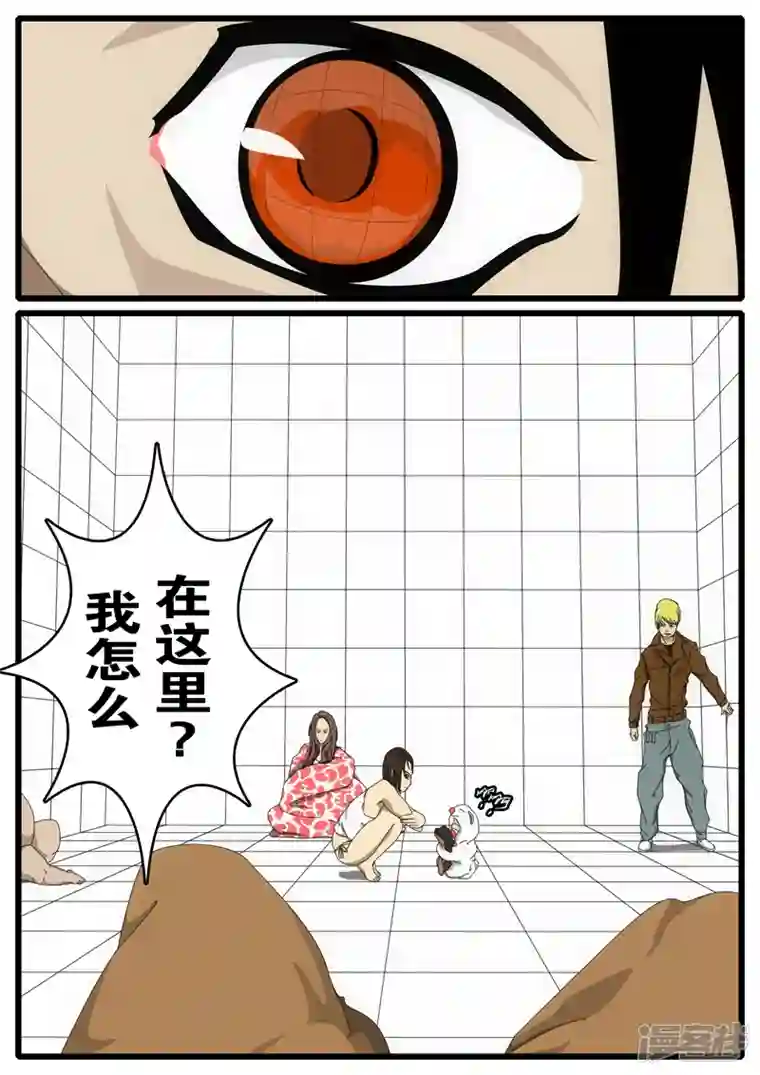 world game第1天 开始