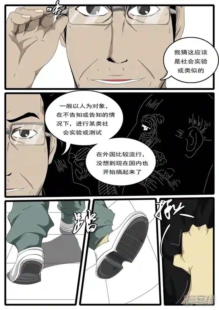 world game第1天 开始