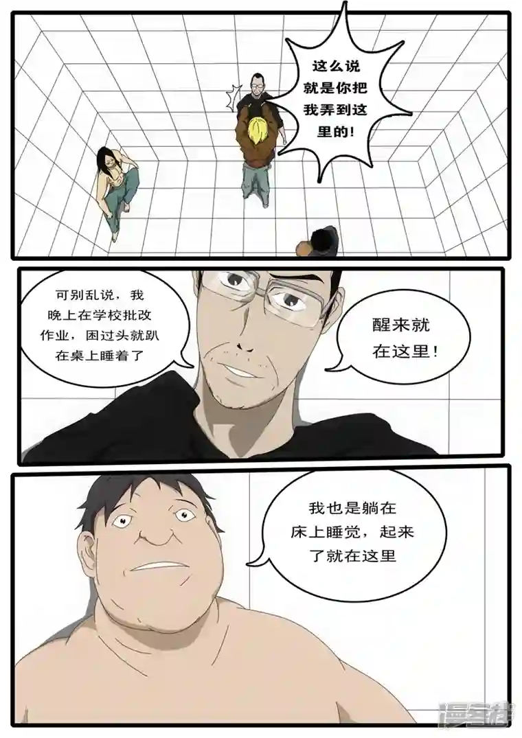 world game第1天 开始