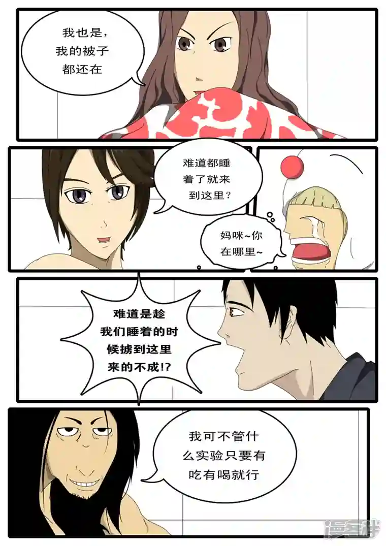 world game第1天 开始