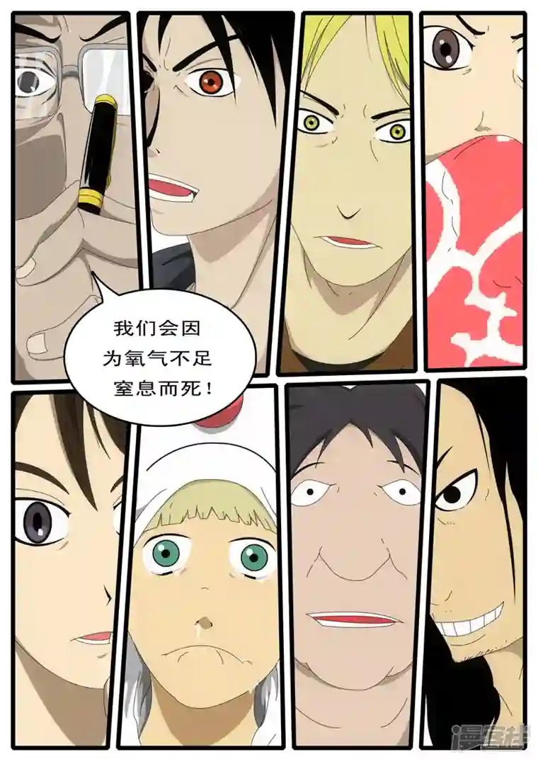 world game第1天 开始