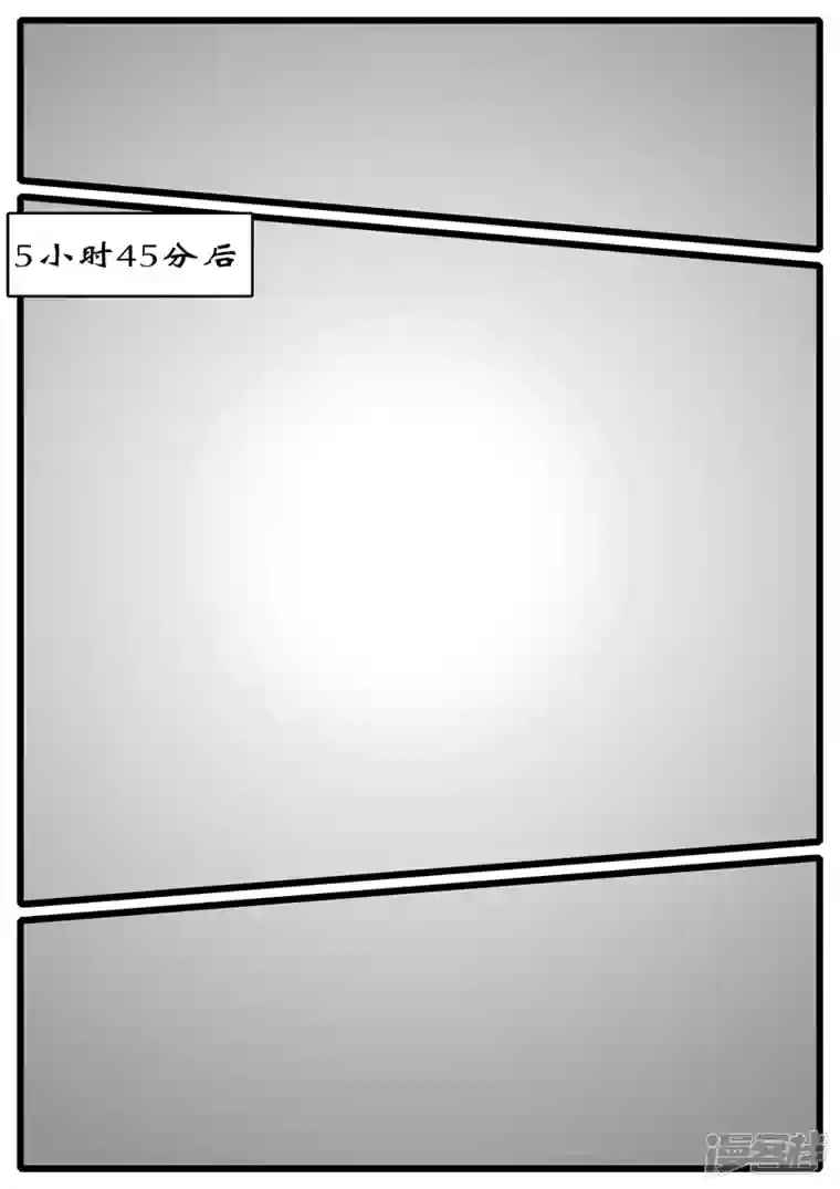 world game第1天 第4小时43分