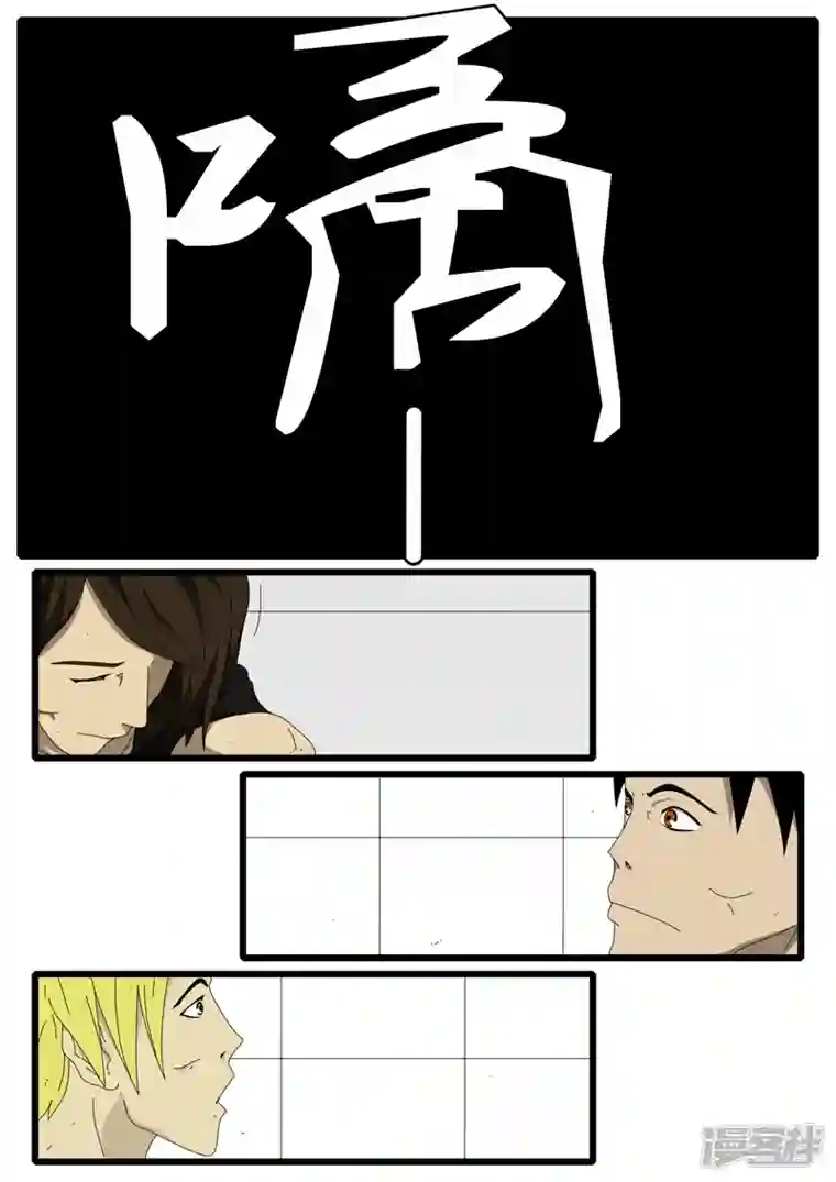 world game第15天 第2小时58分