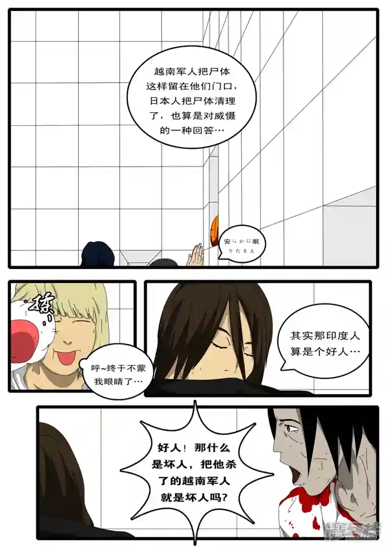 world game第100天 第5小时13分