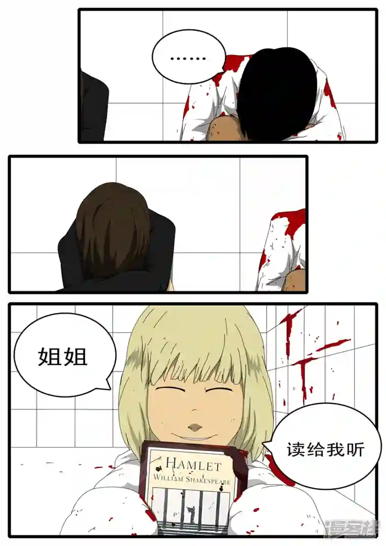 world game第100天 第5小时13分