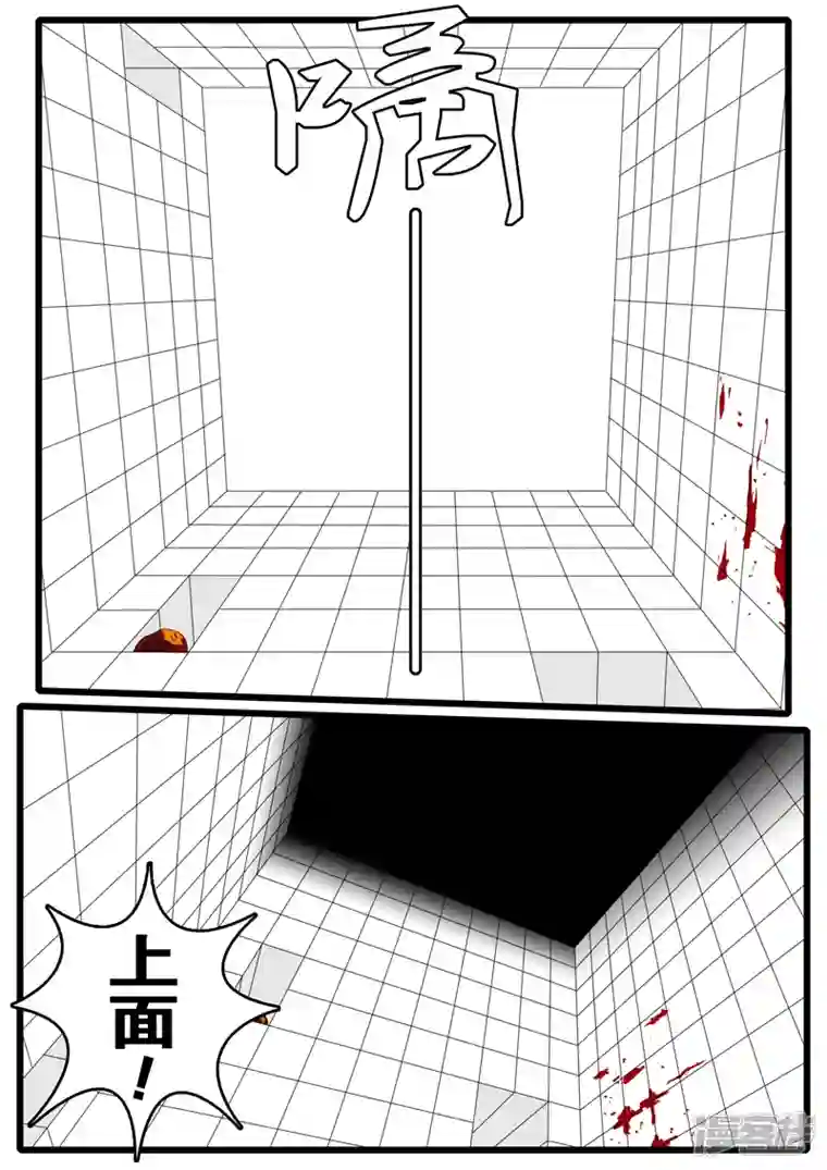 world game第100天 第14小时52分