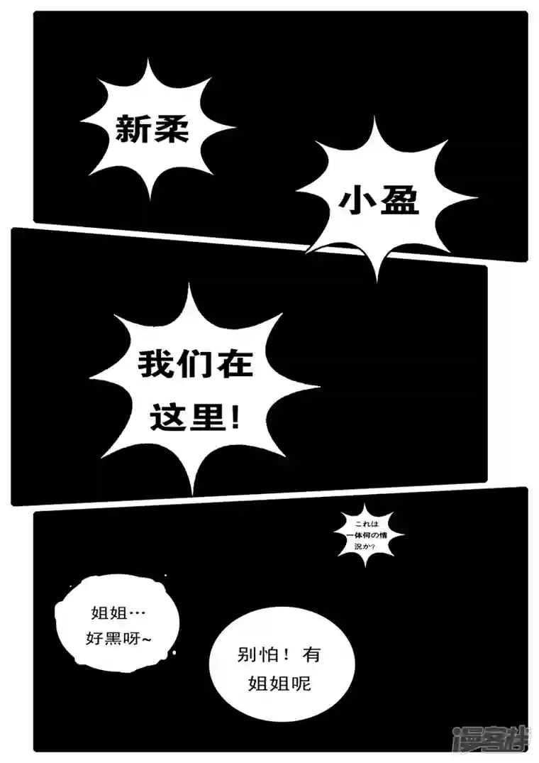 world game第100天 第14小时52分