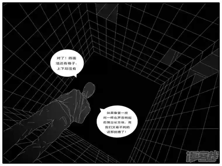 world game第100天 第14小时52分