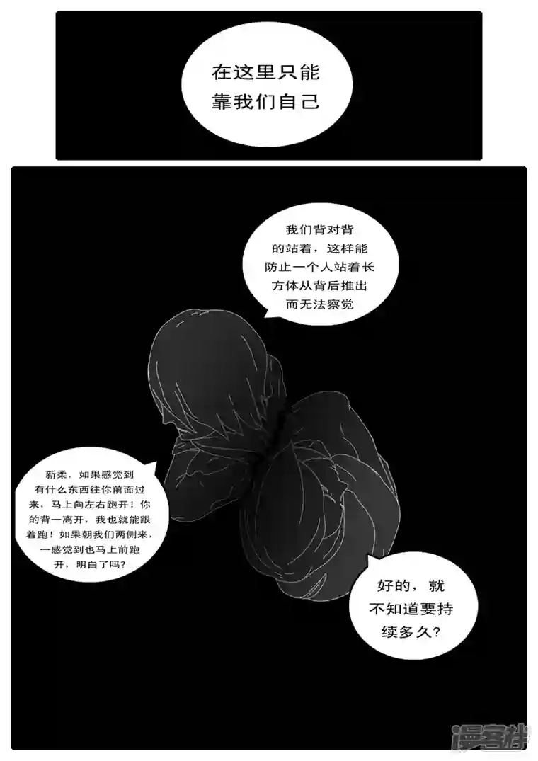 world game第100天 第14小时52分