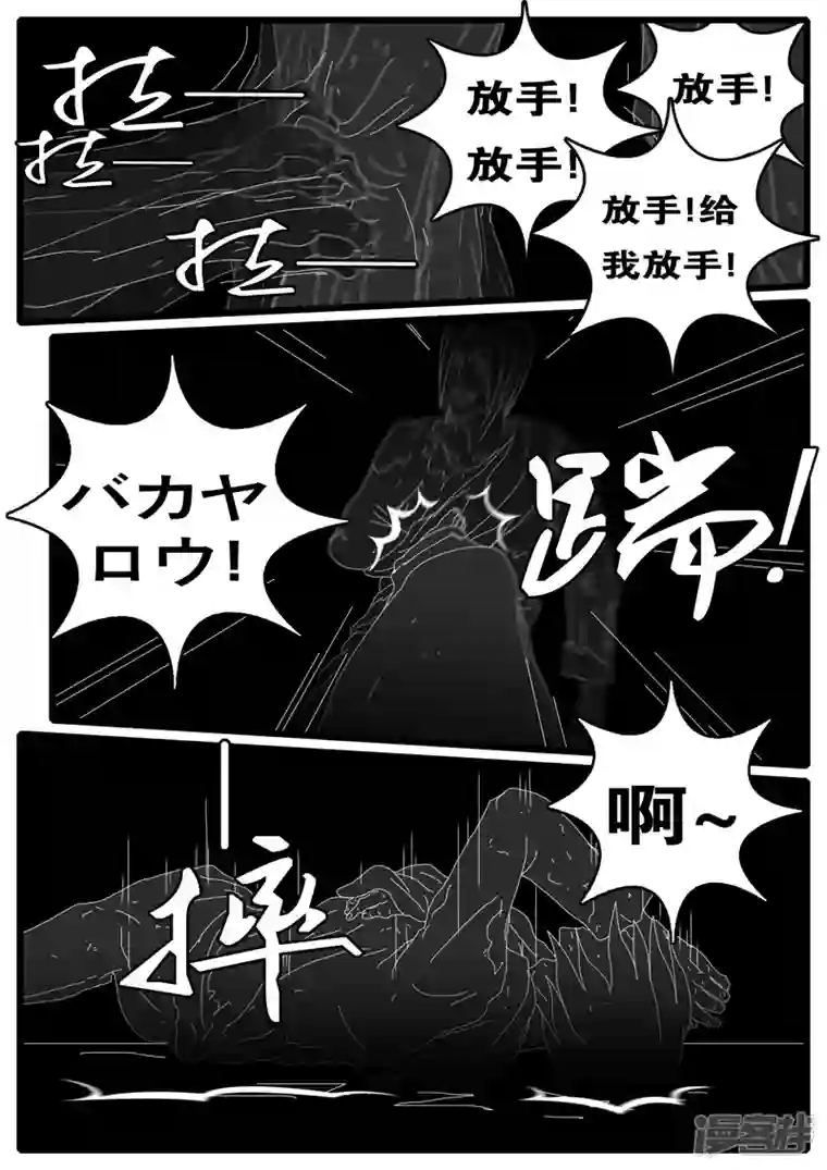 world game第108天 第15小时