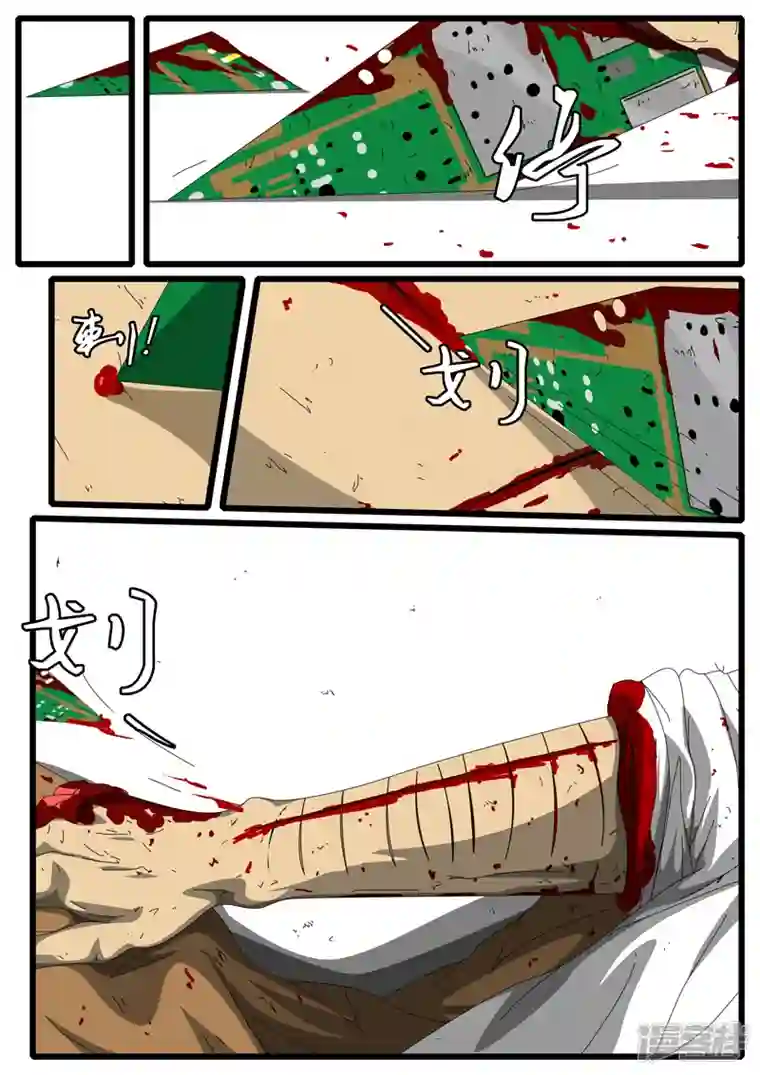 world game第125天 第8小时43分