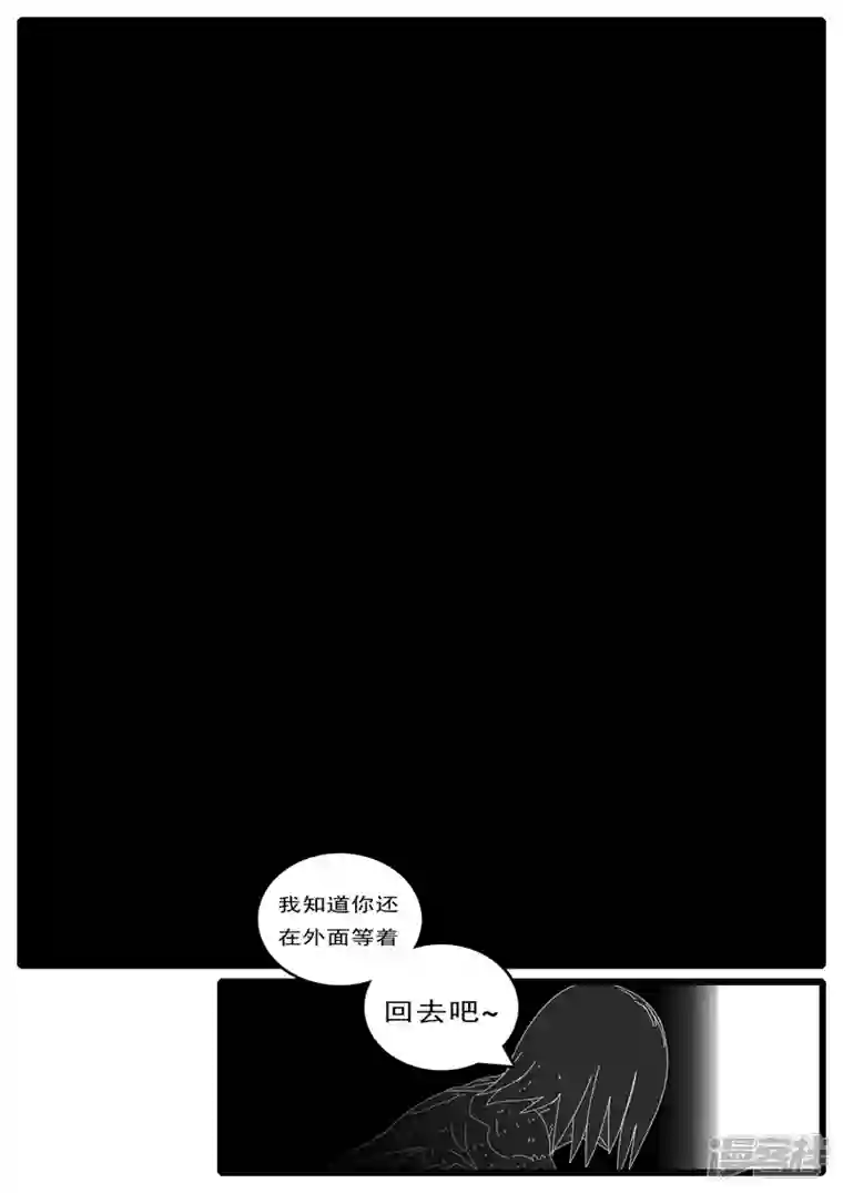 world game第125天 第8小时43分