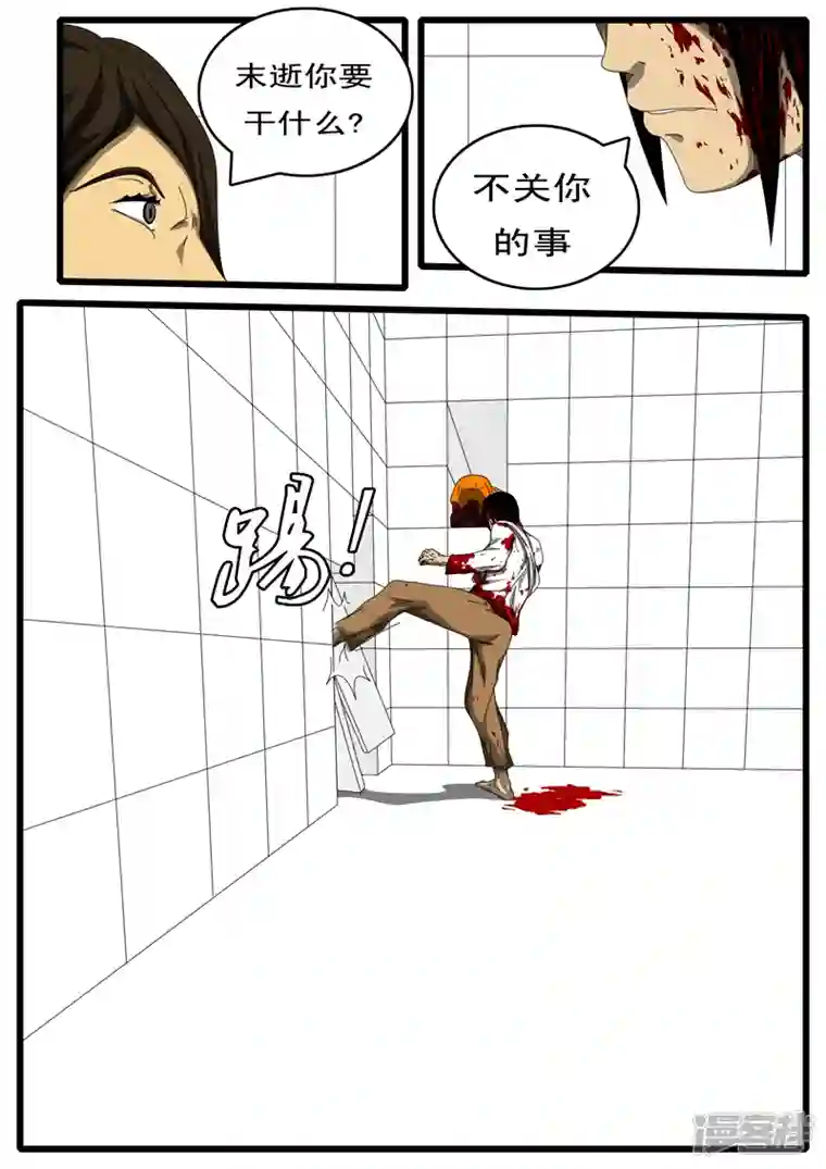 world game第125天 第8小时43分