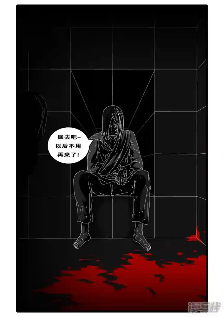 world game第125天 第8小时43分