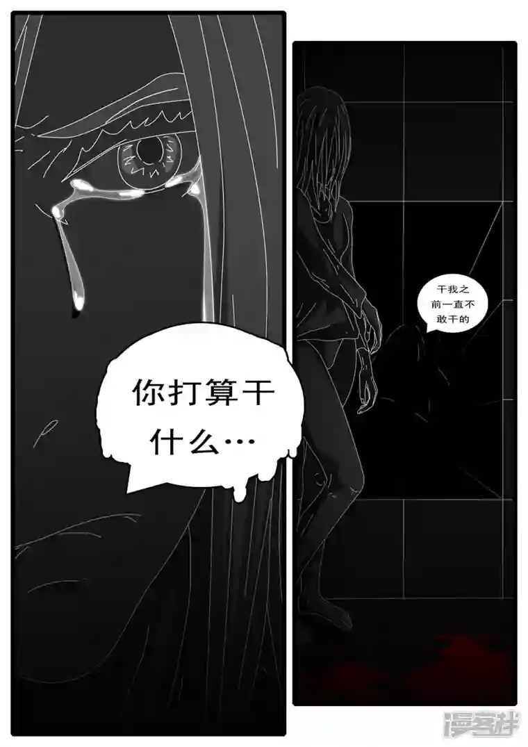 world game第125天 第8小时43分