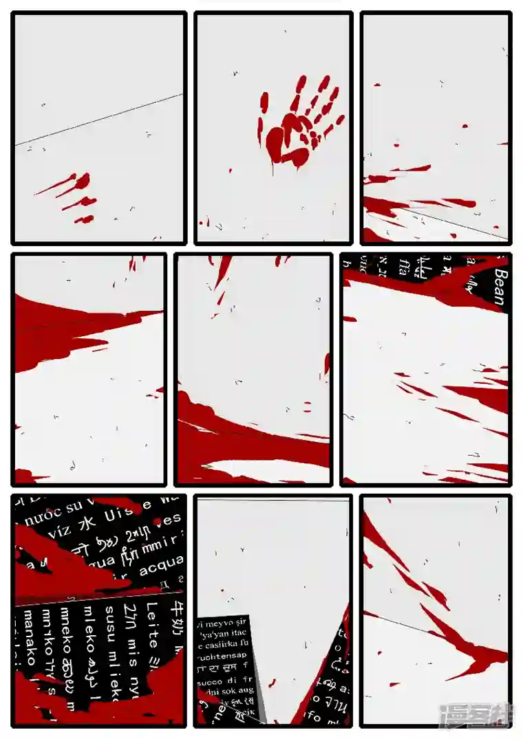 world game第126天 第3小时